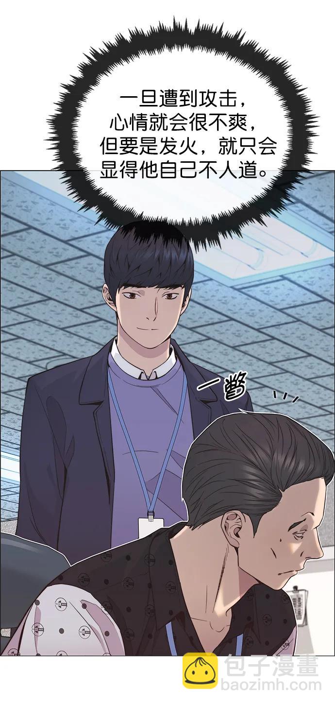 第150话73