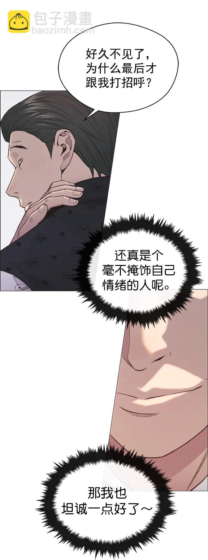 第150话75