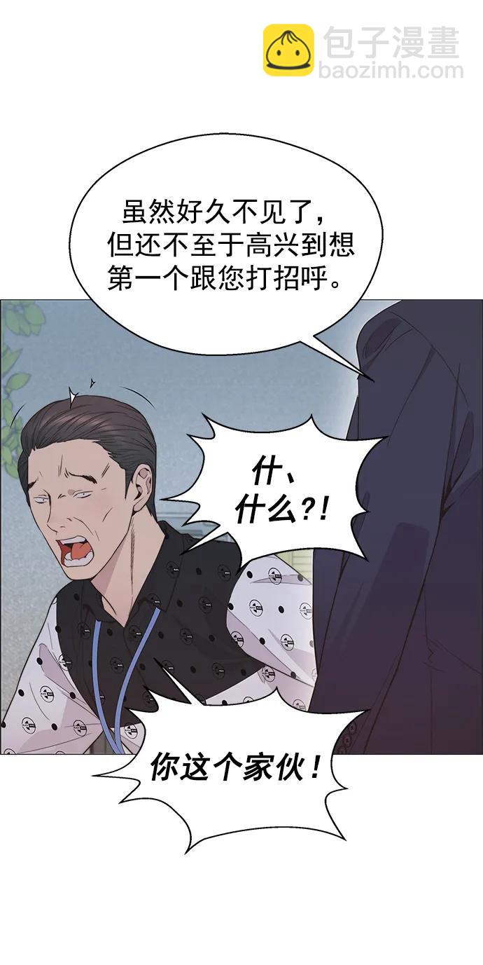 第150话76