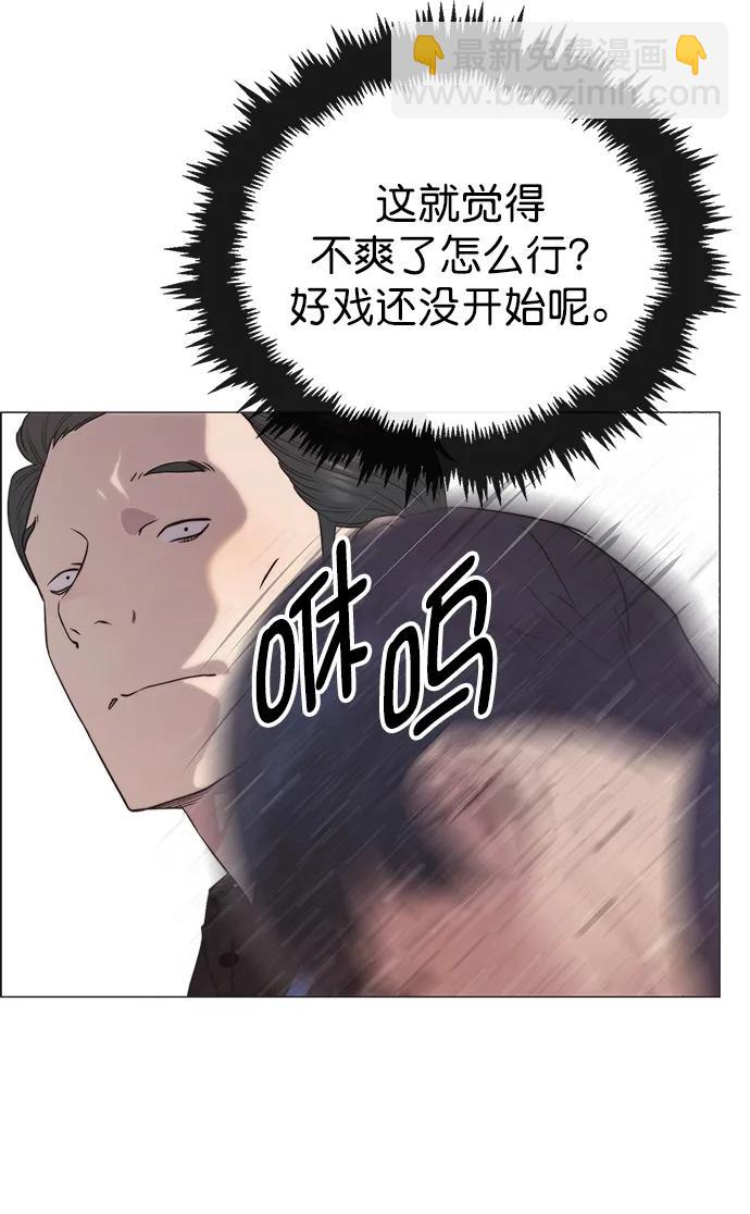 第150话77
