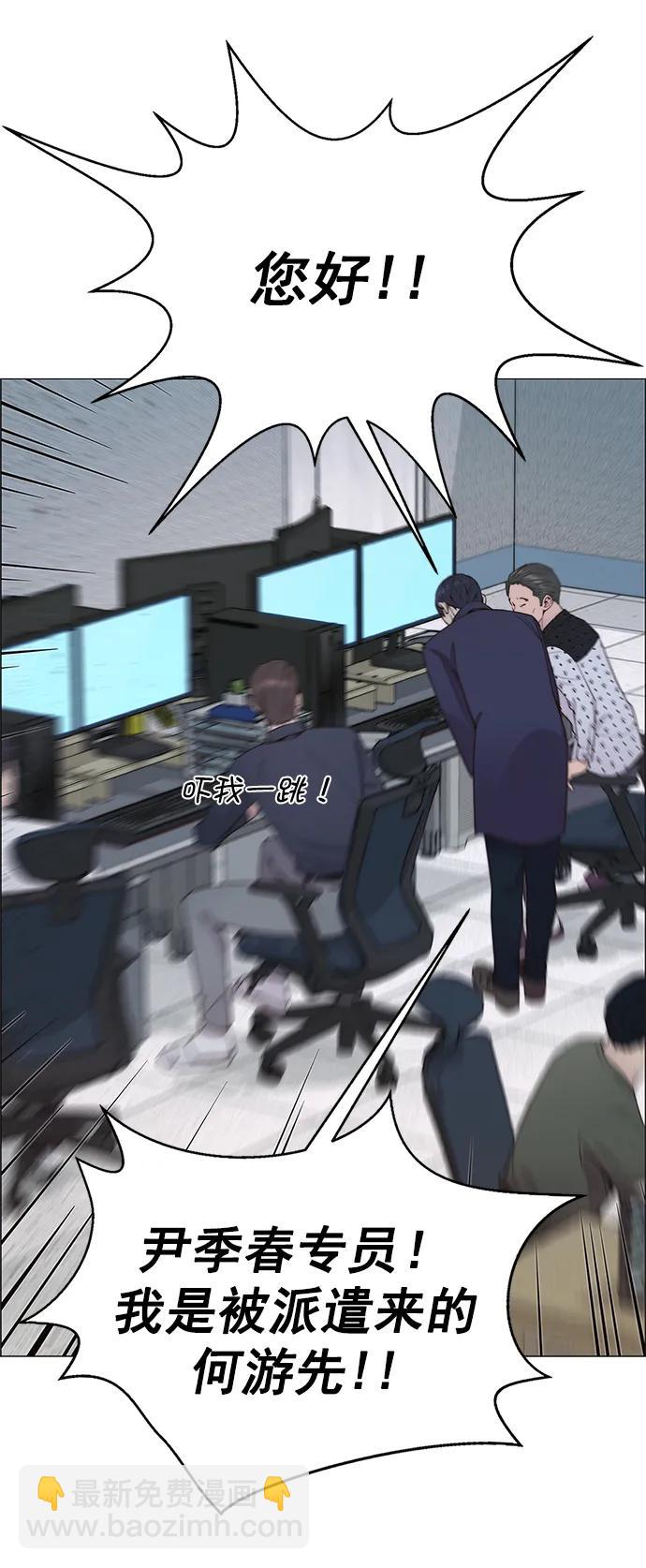 第150话78