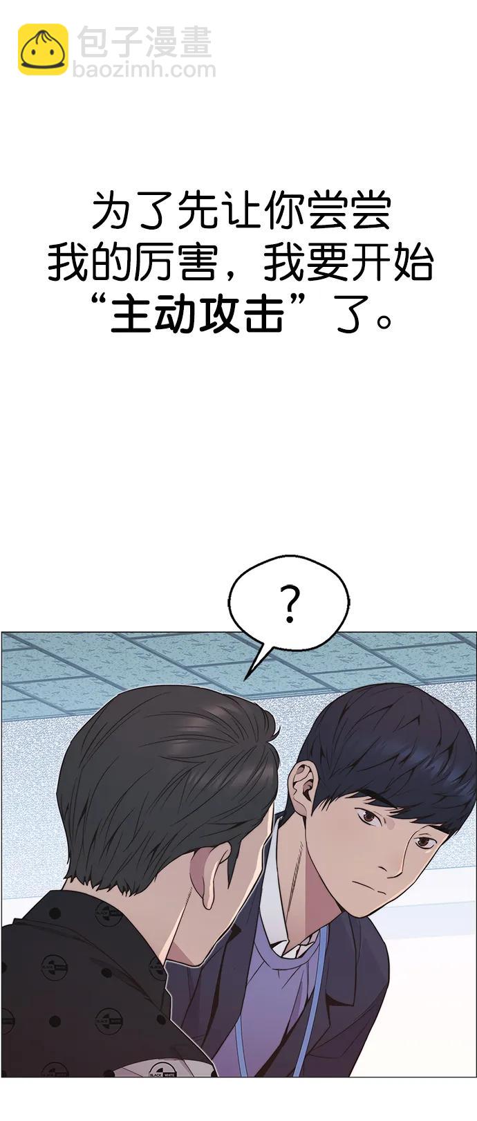 第150话79