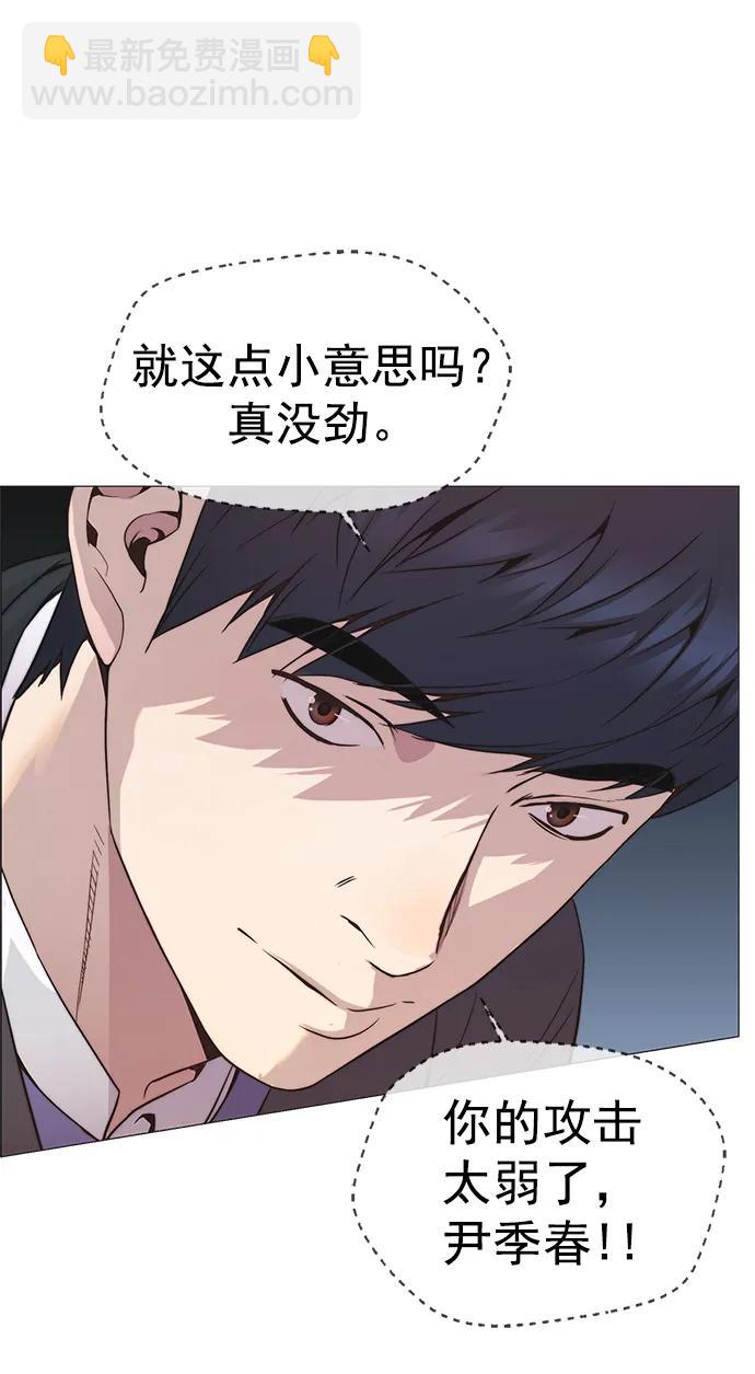 第150话80