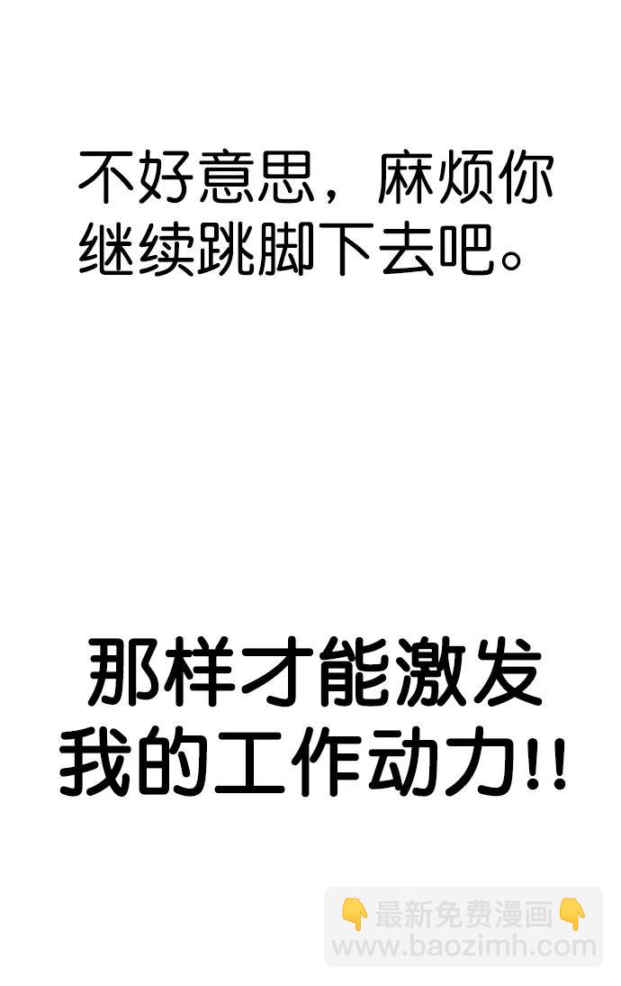 第150话82