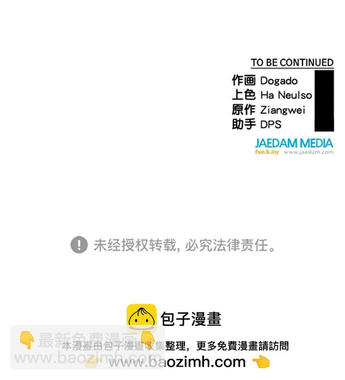 第150话83