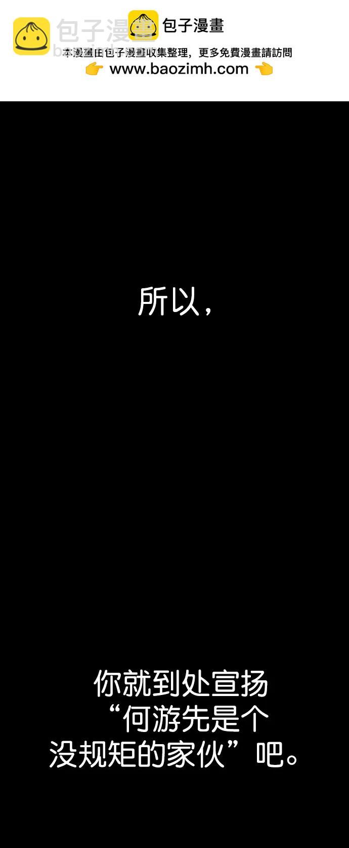 第151话1