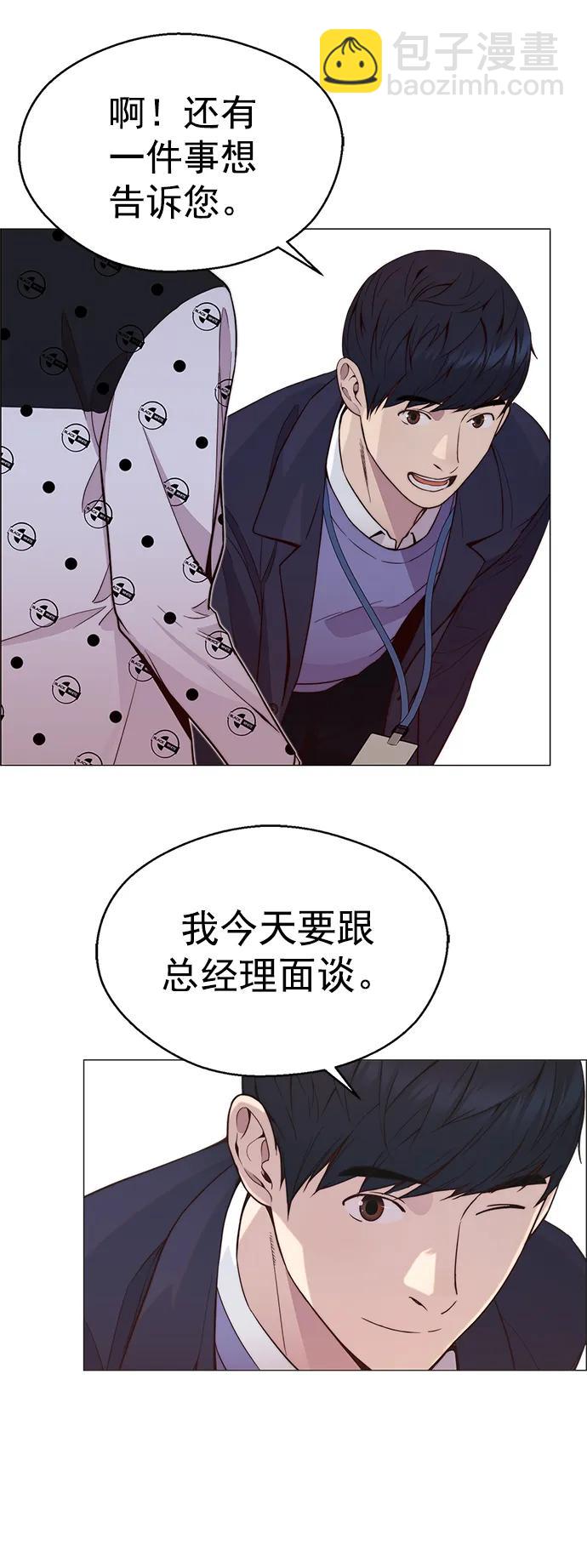 第151话11