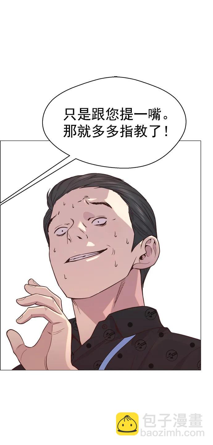 第151话13