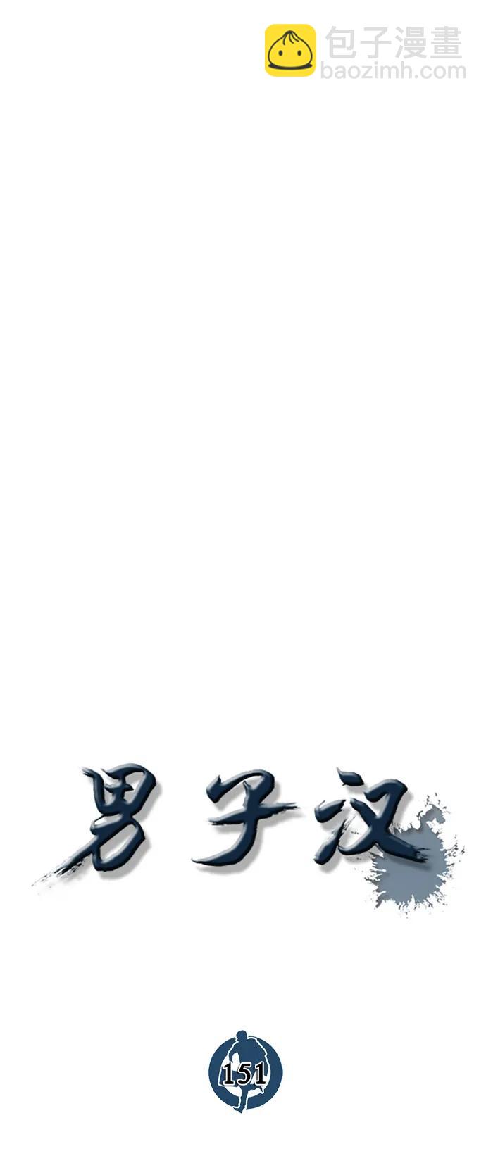 第151话14
