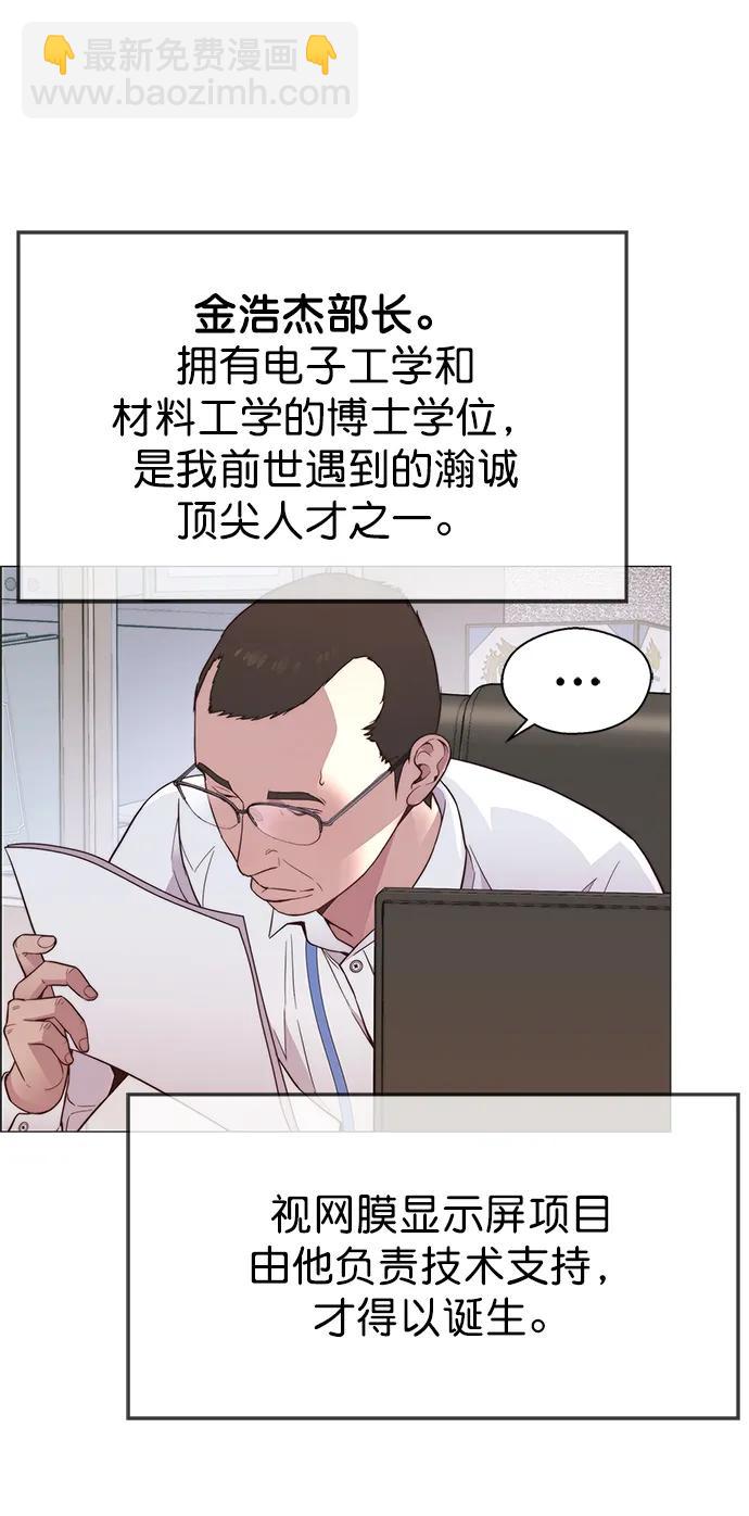 第151话19