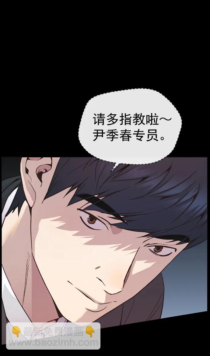 第151话2