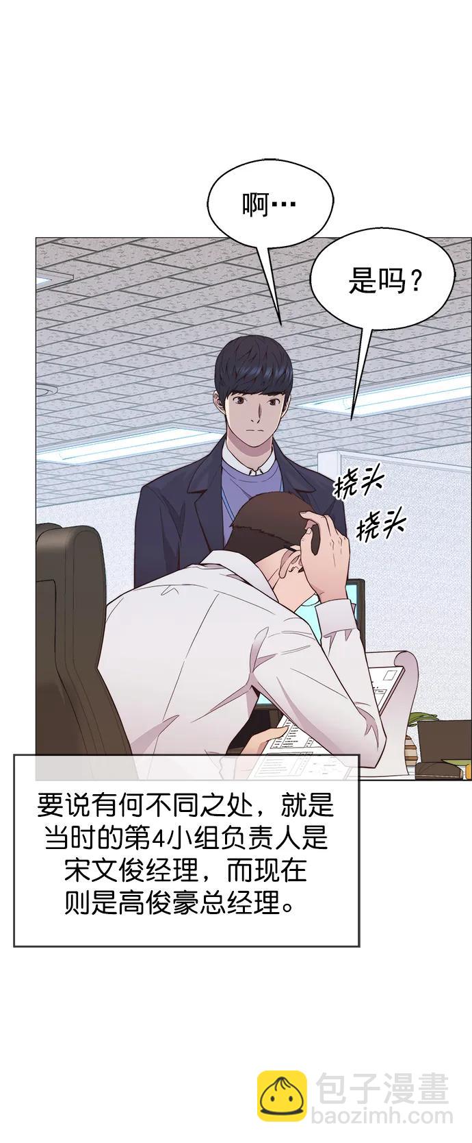 第151话20