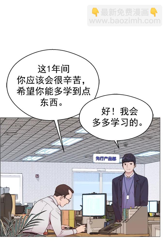 第151话21