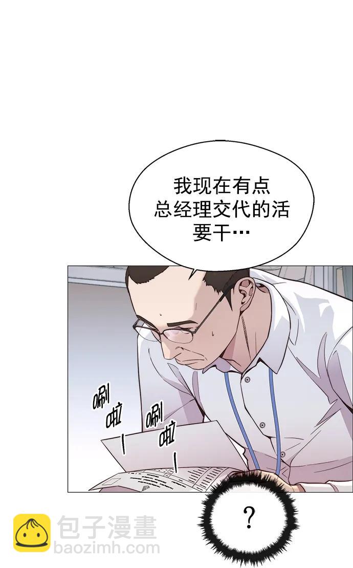 第151话22