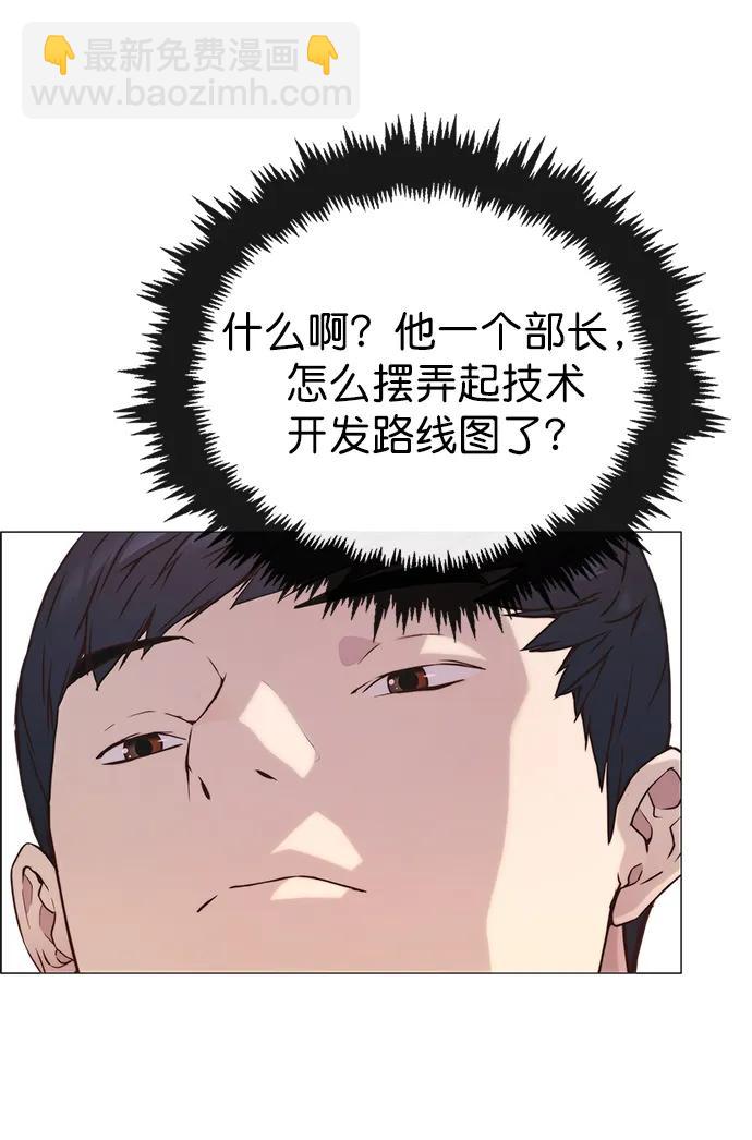 第151话23