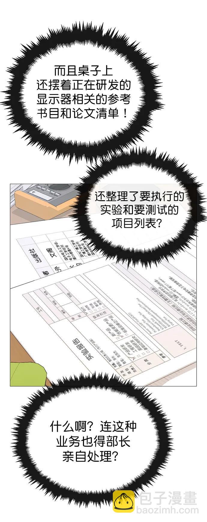第151话24