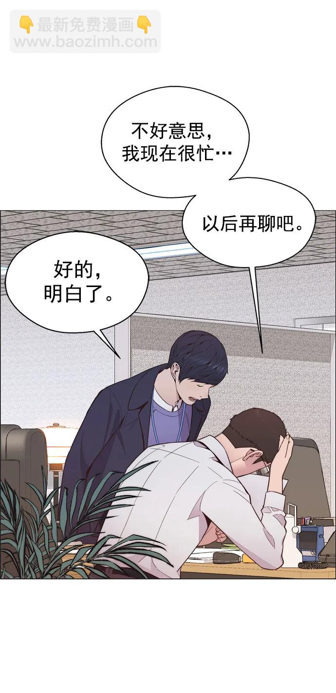 第151话28