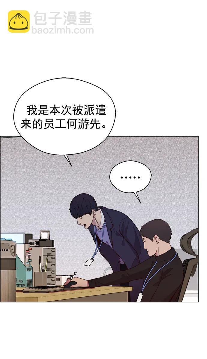 第151话30