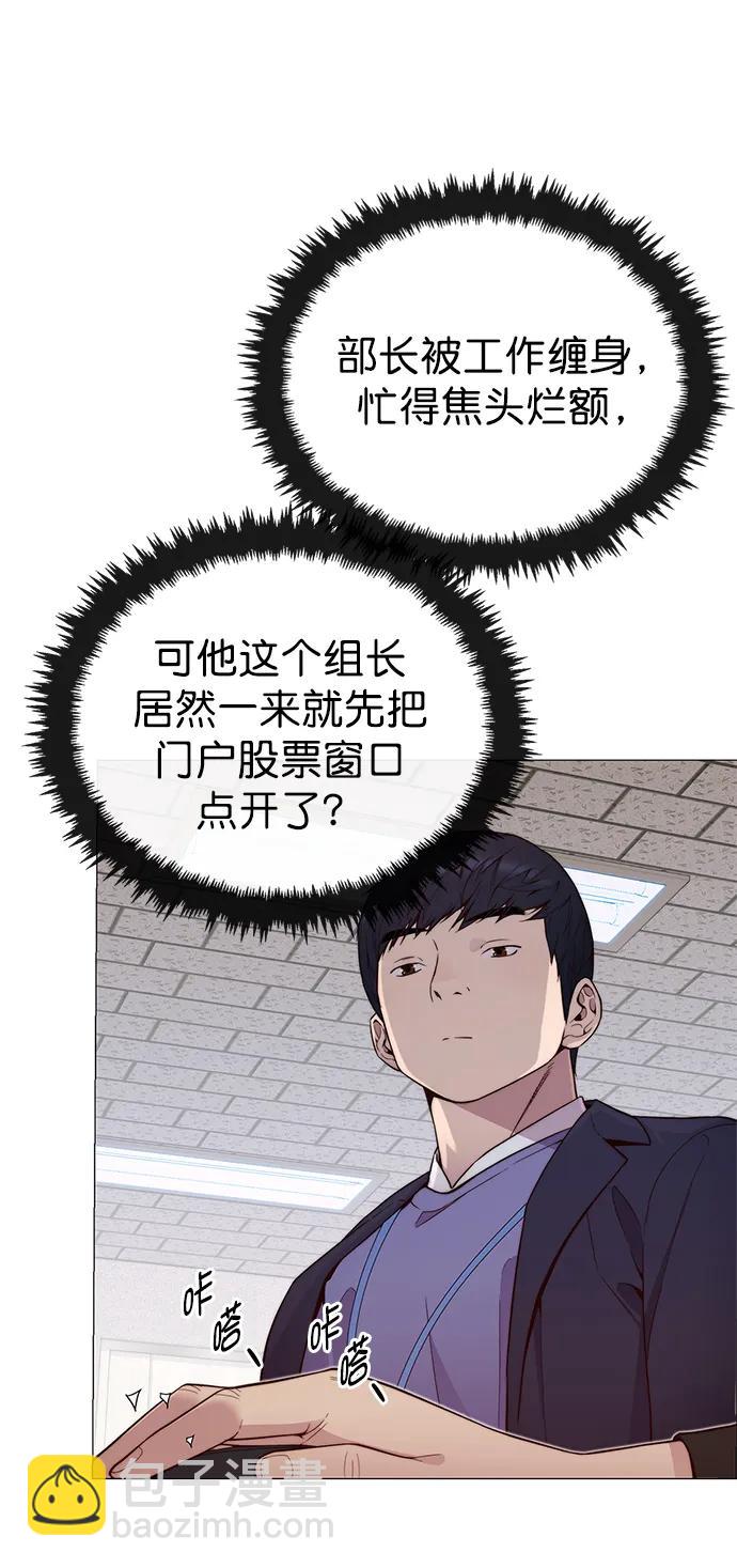 第151话31