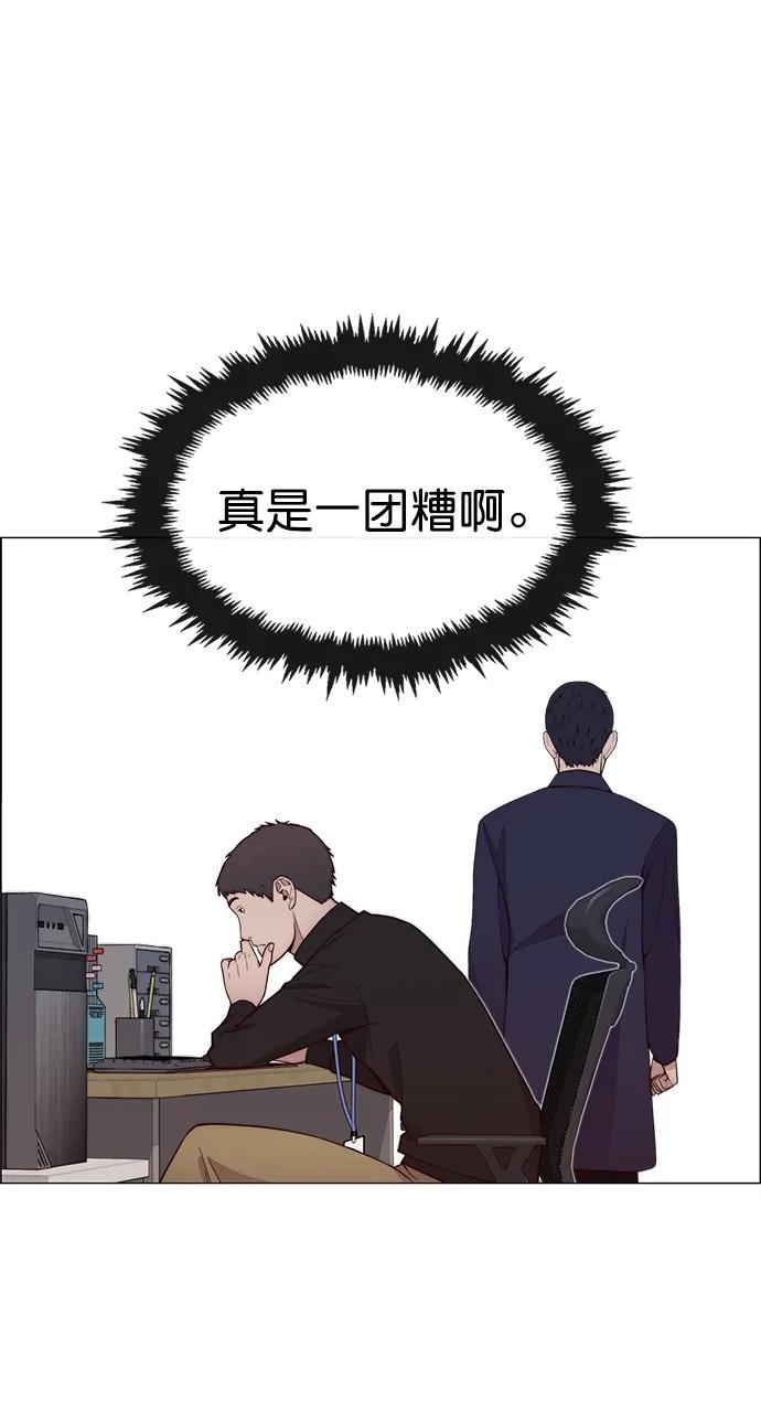 第151话32