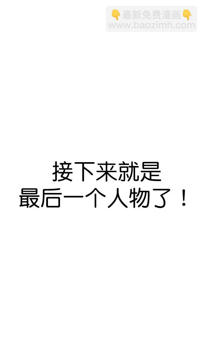 第151话33