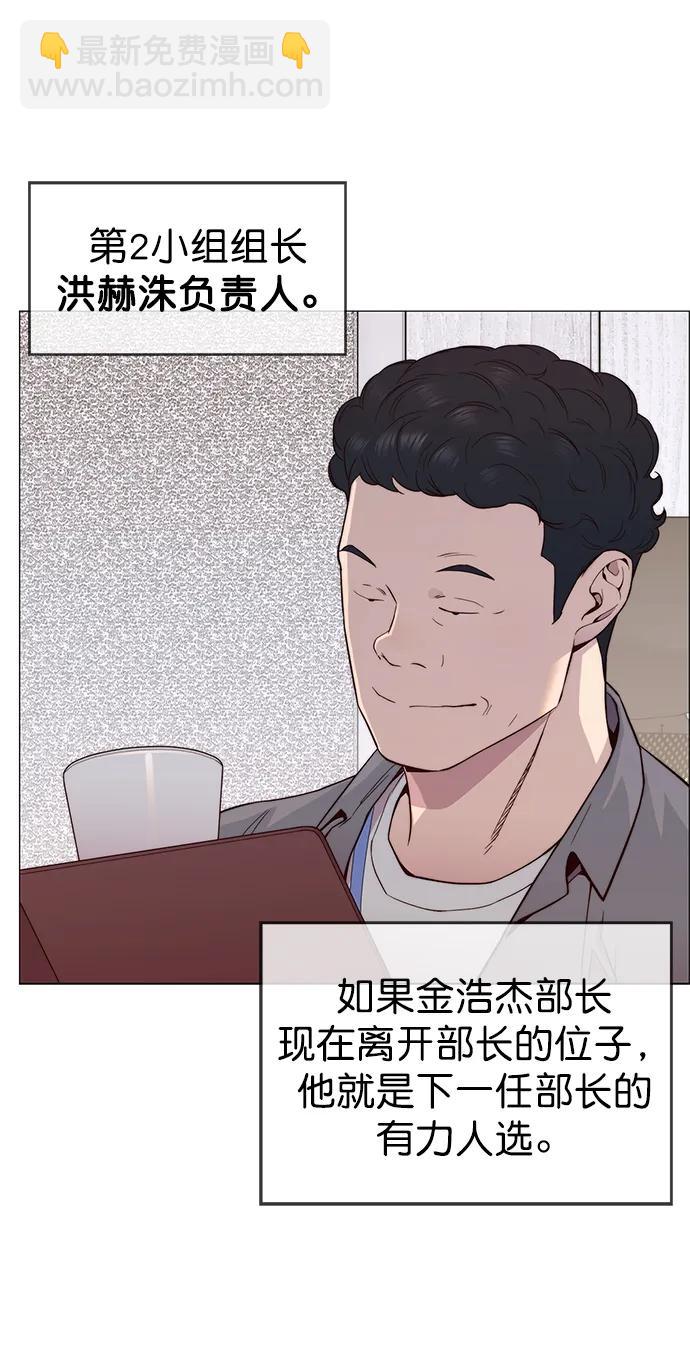 第151话34
