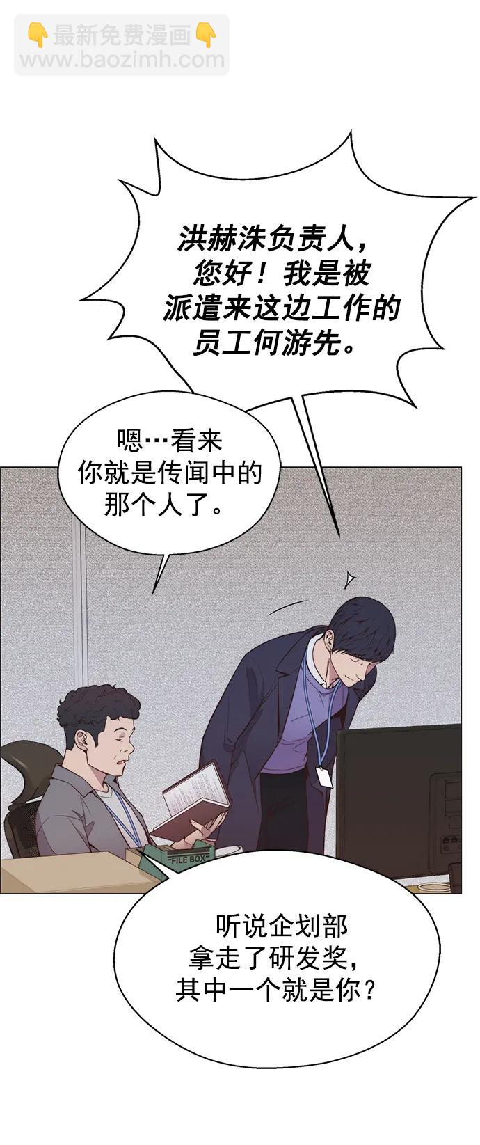 第151话35