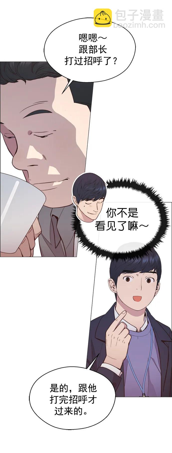 第151话37