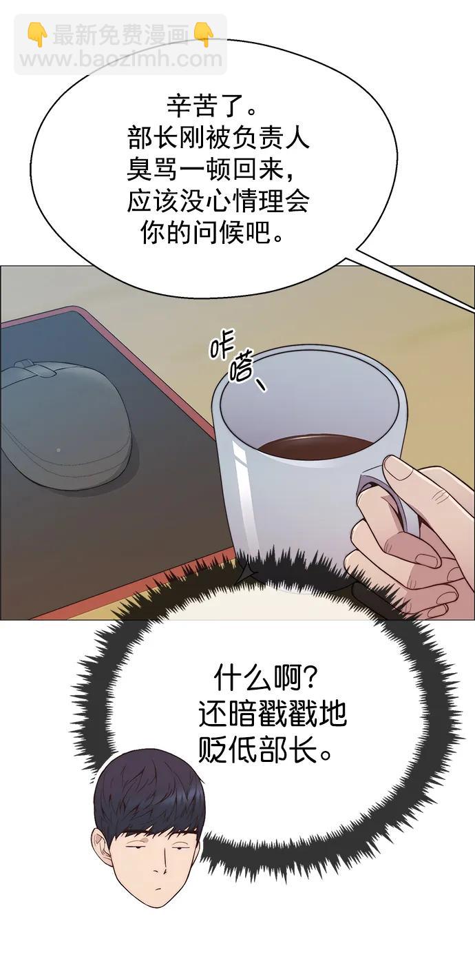第151话38