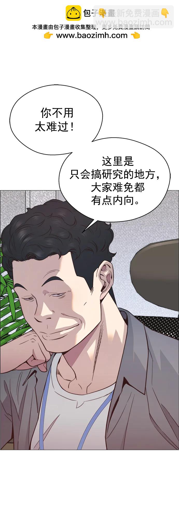 第151话40