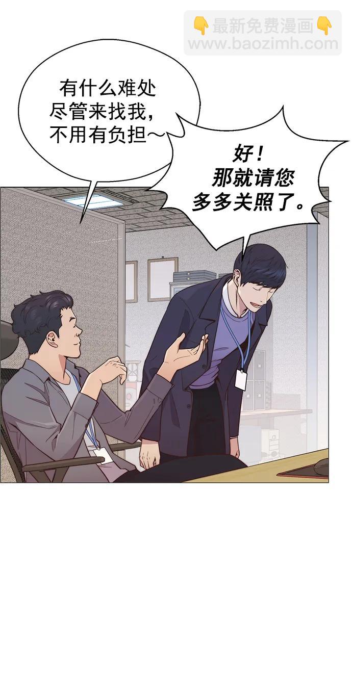 第151话41