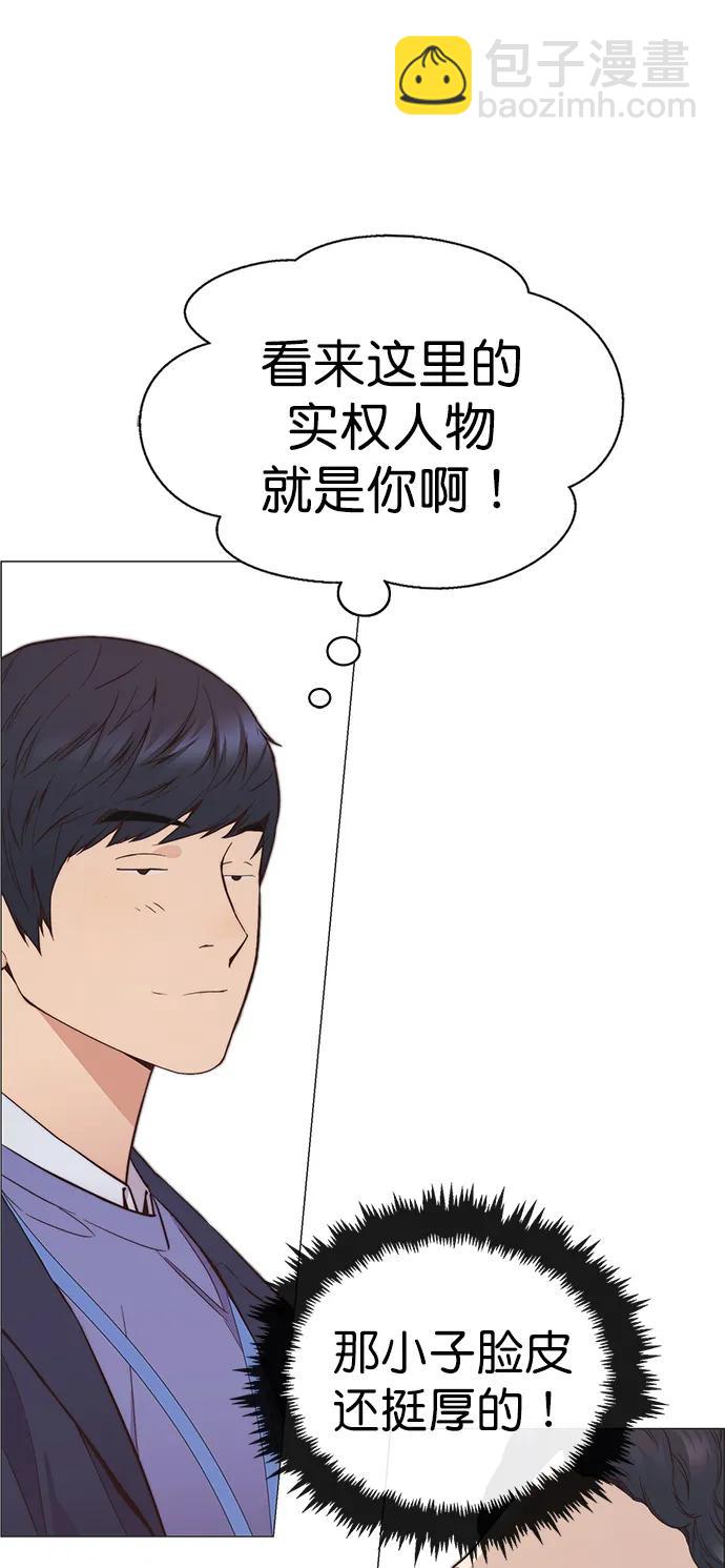 第151话43