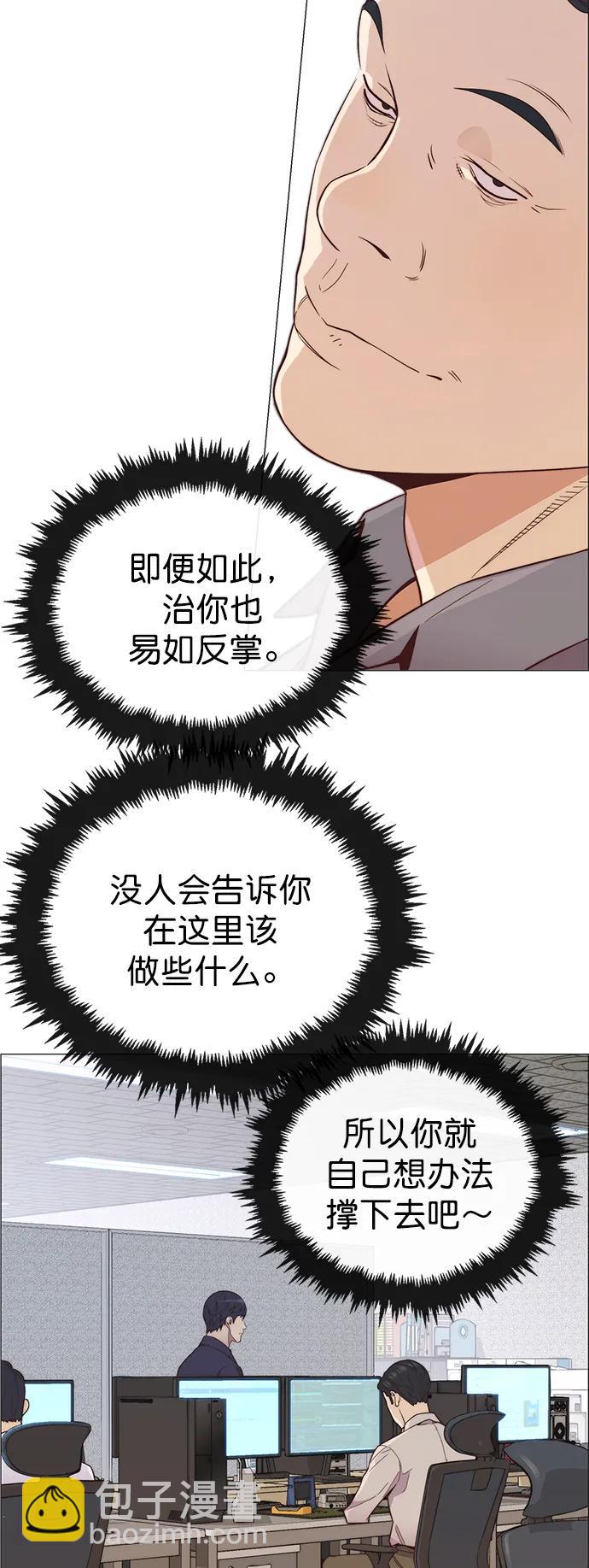 第151话44