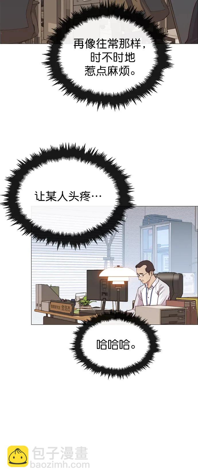 第151话45