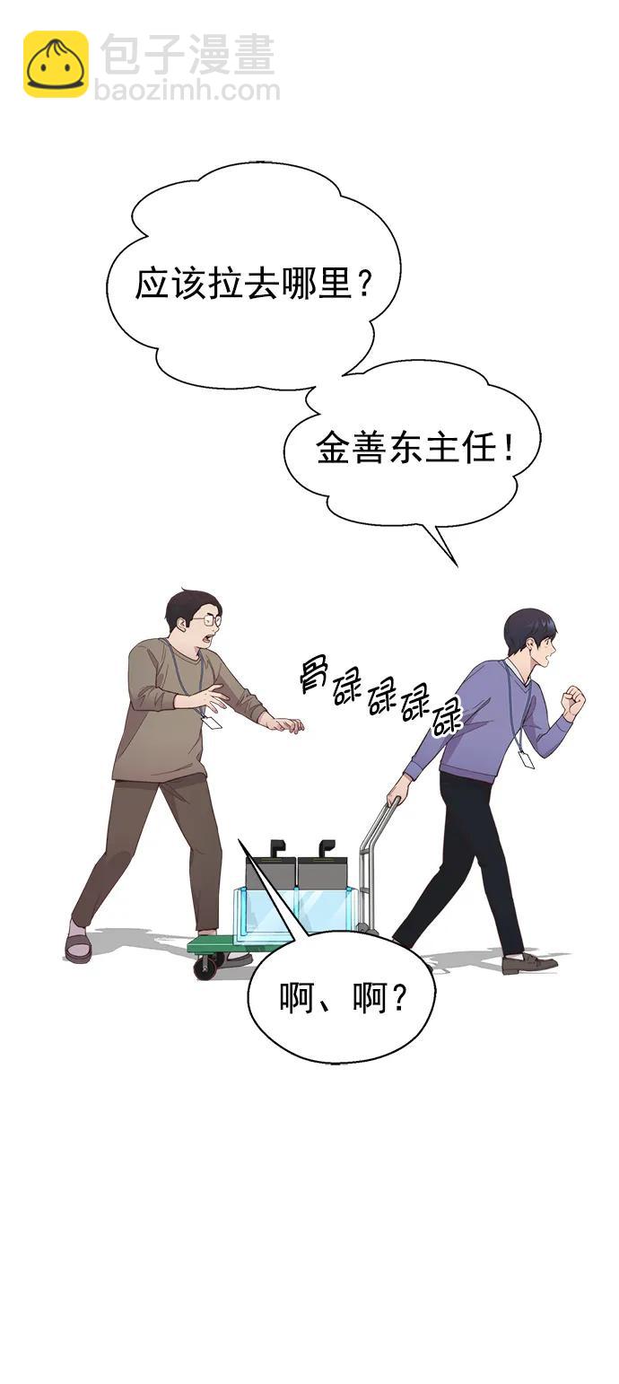 第151话54