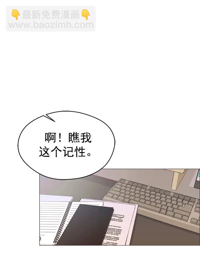 第151话55