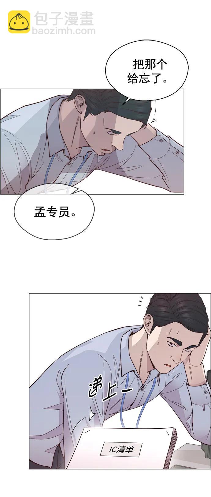 第151话56