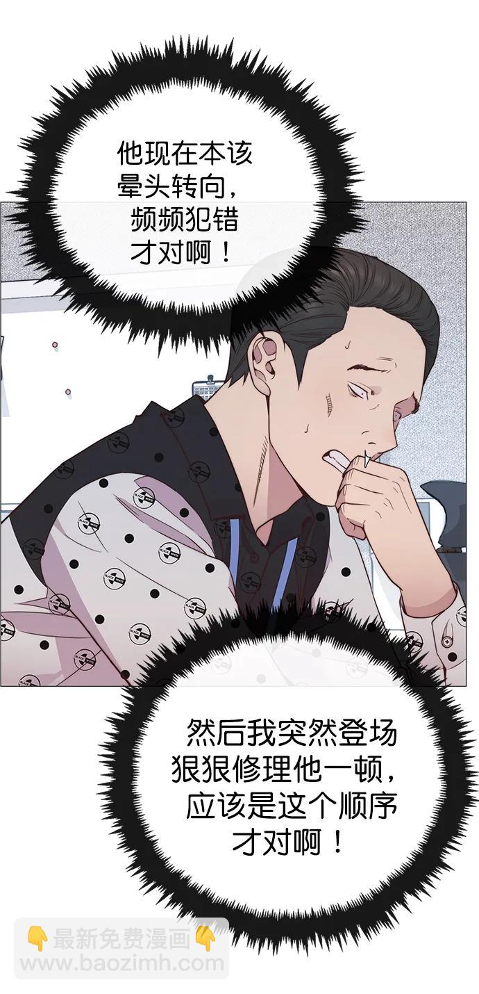 第151话61