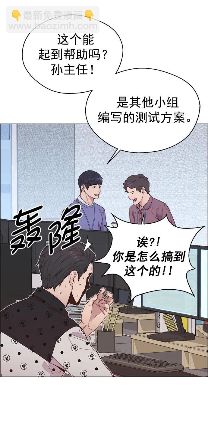 第151话63