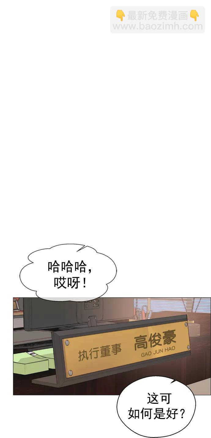 第151话65