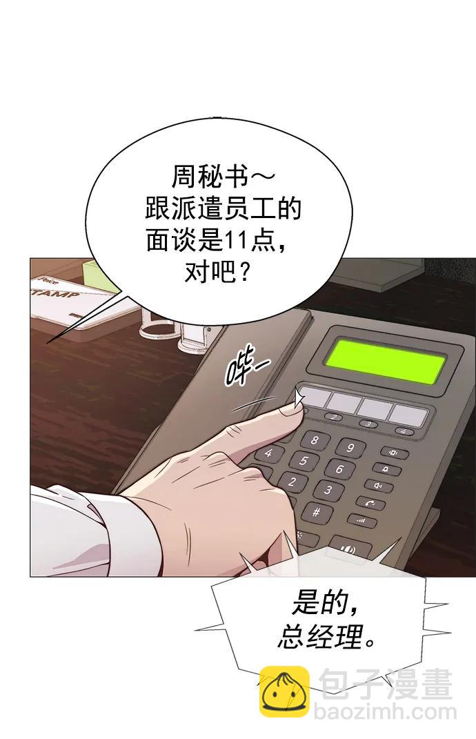 第151话68
