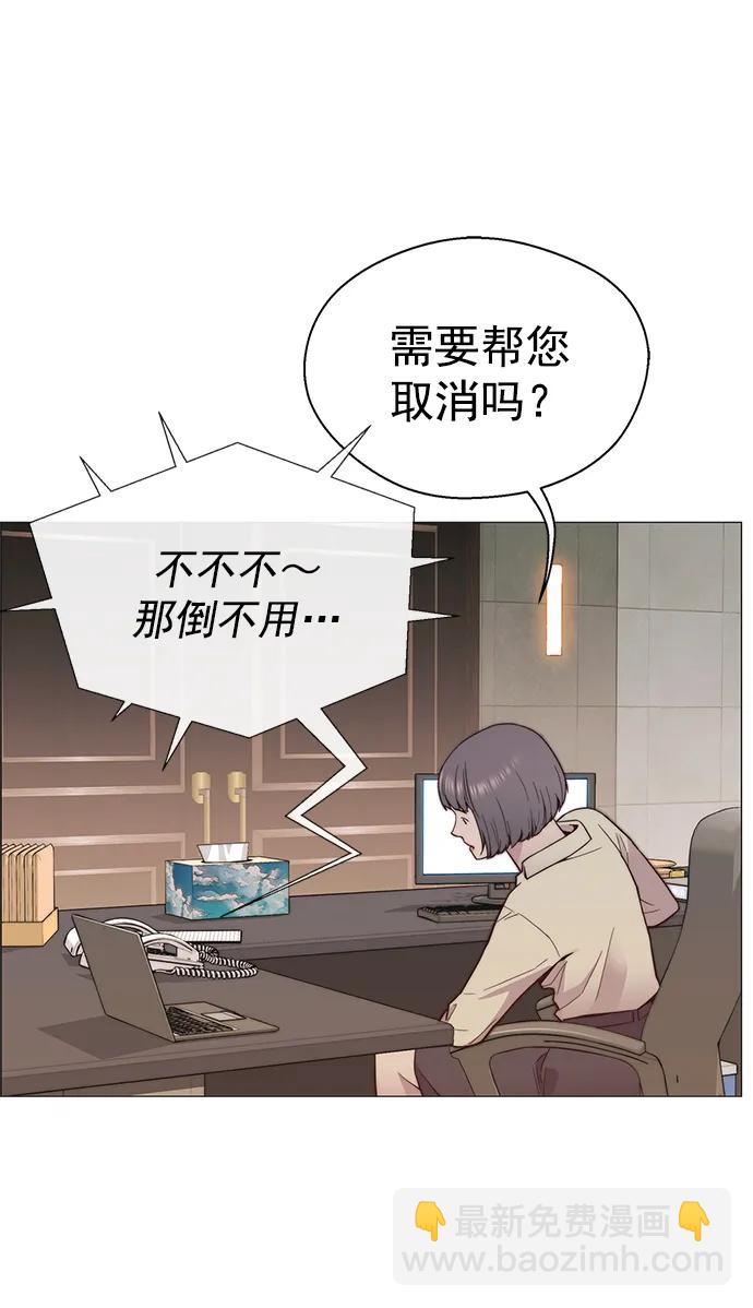 第151话69