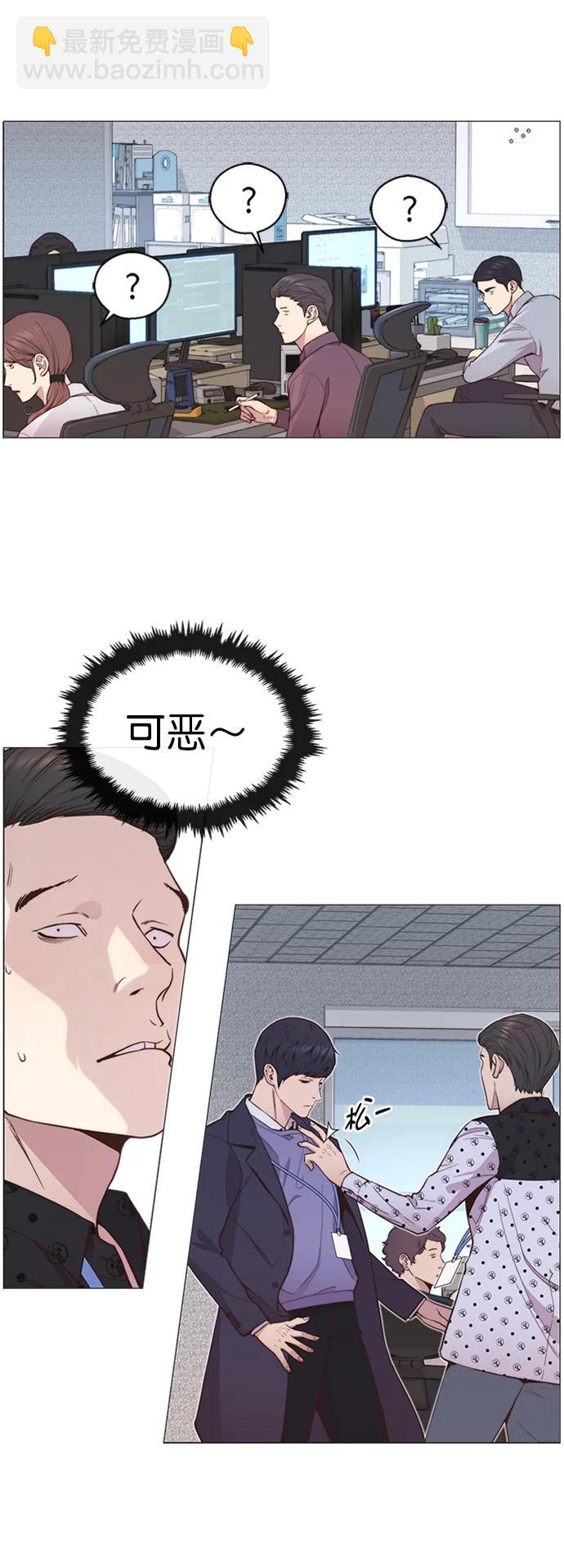 第151话7
