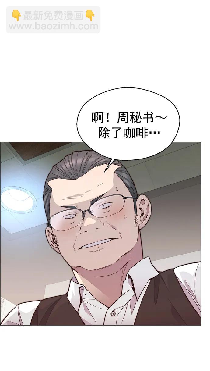 第151话70