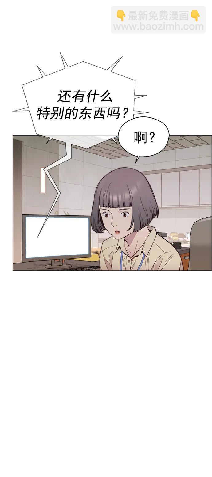 第151话71