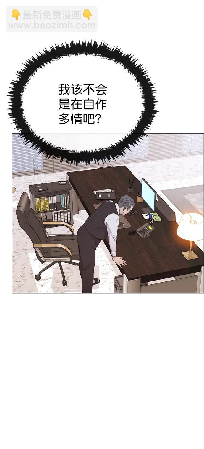 第151话73