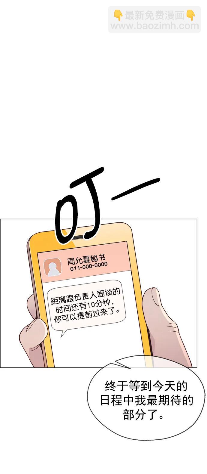 第151话74