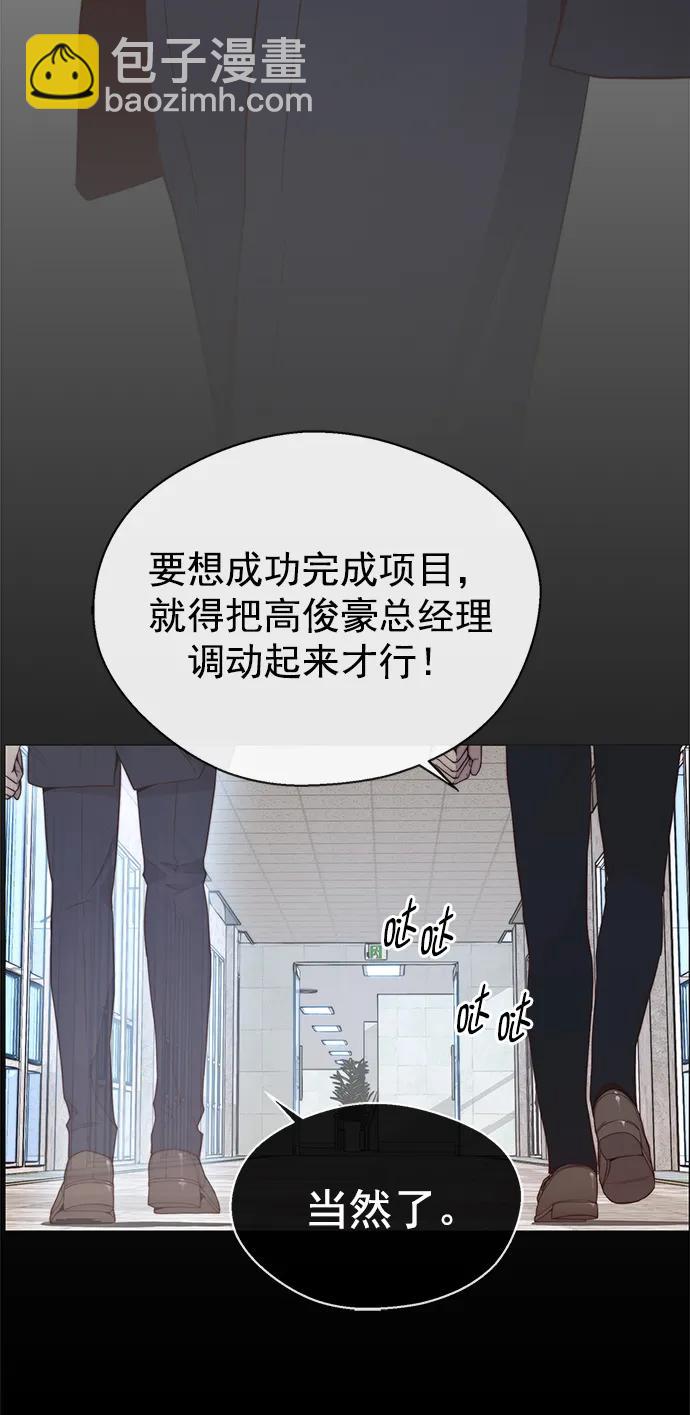 第151话76
