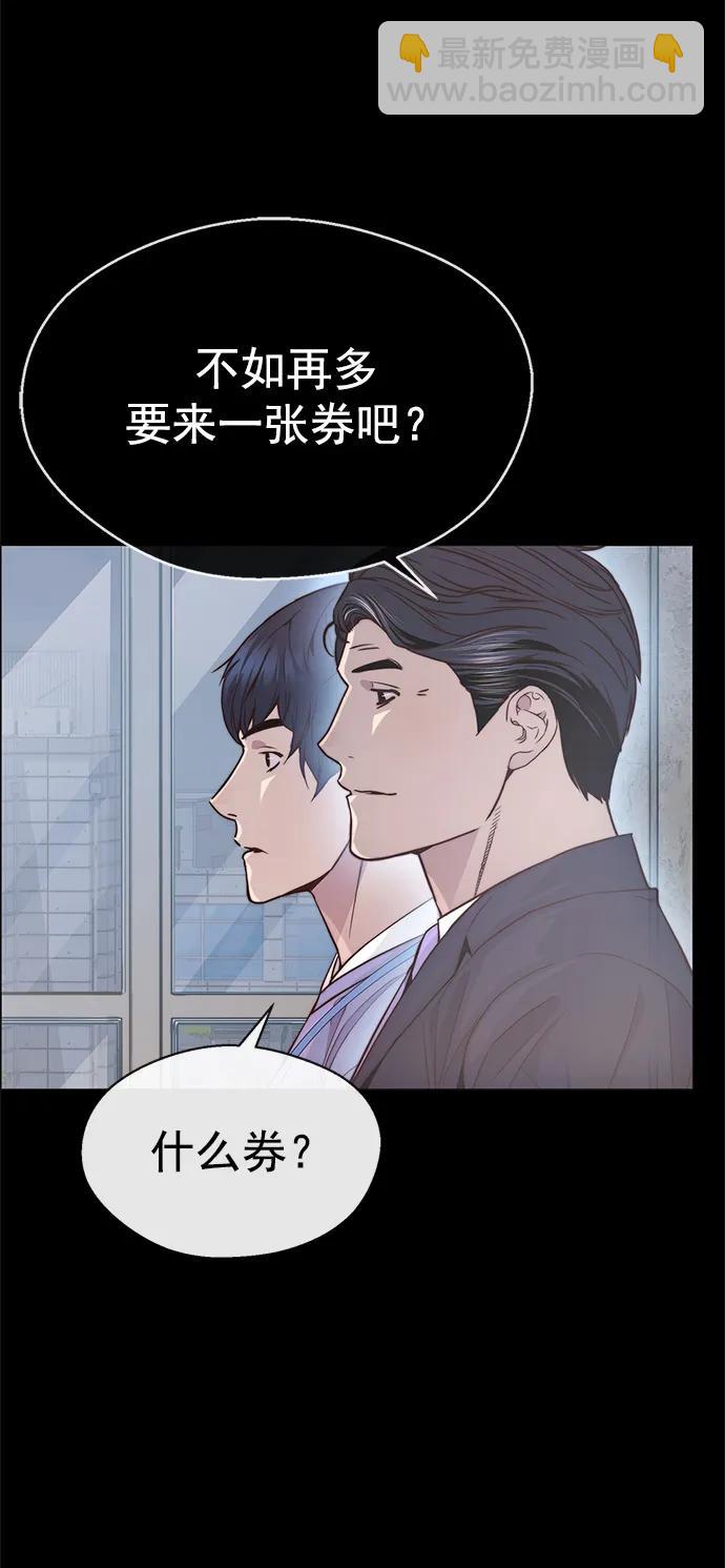 第151话77