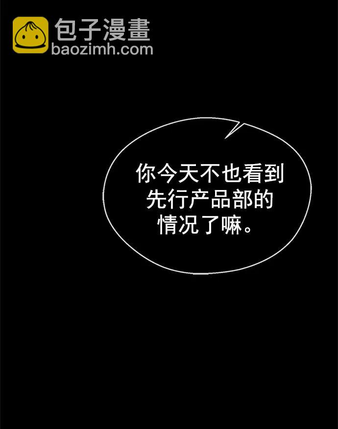 第151话78